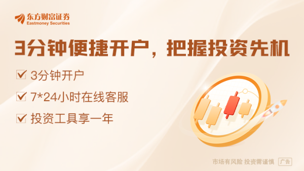 中国配资网 6月19日国内四大证券报纸、重要财经媒体头版头条内容精华摘要