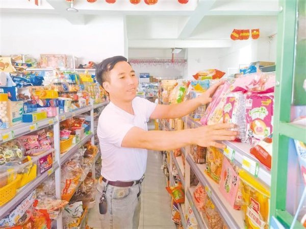 尚求100 这一年，开了店&#32;进了厂&#32;赚了票子
