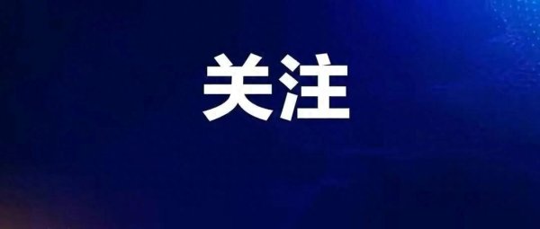 汇操盘 3个月“吸金”500万元，60人上当 “拼购返利”