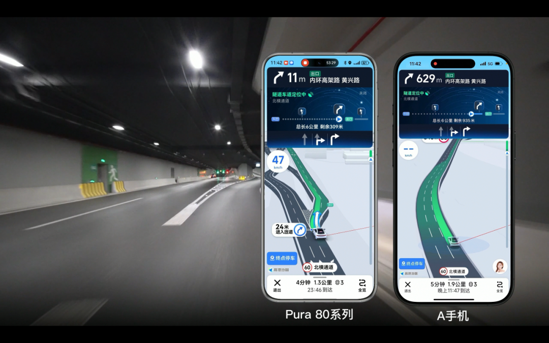 ▲ 全程精准岔路指示