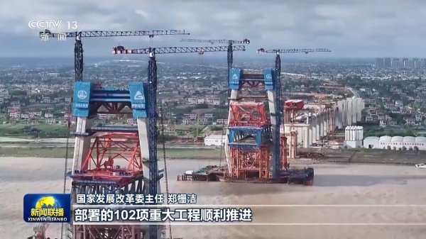 财聚配资 “十四五”高质量发展答卷丨“十四五”期间我国经济社会发展取得历史性成就