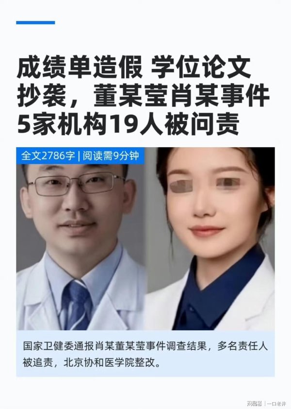 胜亿优配 姑姑盘了一个局？