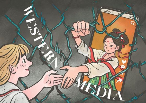 股配所 中国日报漫画：中国社交媒体打破西方媒体反华叙事